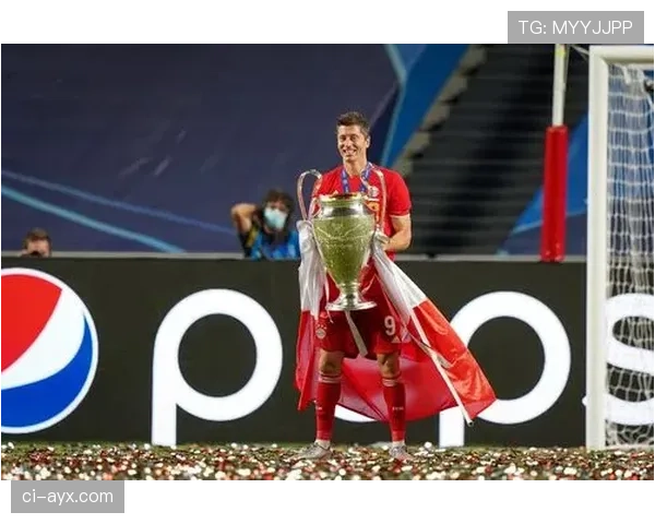 莱万多夫斯基再创佳绩，欧冠最快进球提升其历史地位