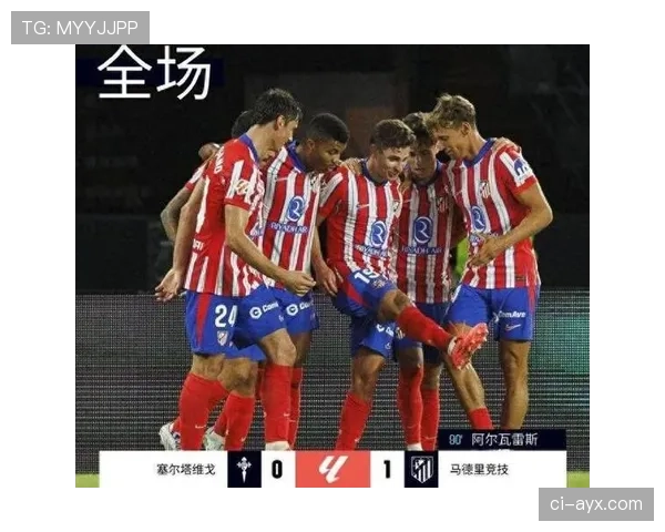 西甲收官战补时阶段绝杀进球引热议