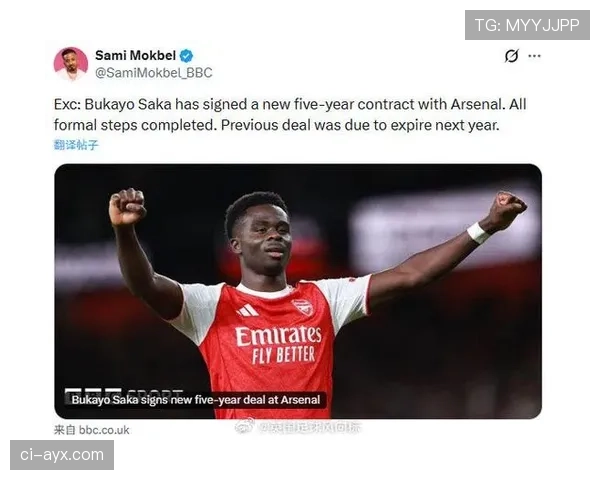 萨卡与英格兰前辈的交流