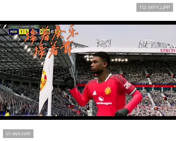 曼联伪复兴暴露深层问题，赛季走势面临严峻考验