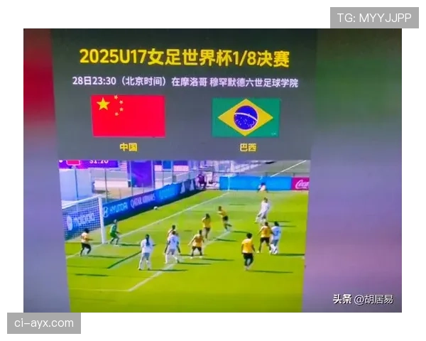 世界杯淘汰赛开赛时间：首轮比赛日期与地点整理